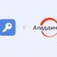 Менеджер паролей Пассворк официально совместим с JaCarta Management System 4LX для Linux (JMS4LX)