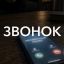 Вербовщики ищут жертв в соцсетях не соглашайтесь на опасные предложения за любые деньги