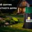 Евролос: как выбрать автономную канализацию для полного комфорта