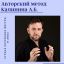 Целлюлит как вызов для женщин: почему не помогают диеты и тренировки