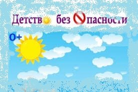 Антитеррористическая безопасность
