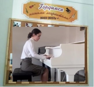 Доска почета: Алия Мизиева