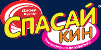 Антитерроризм детям