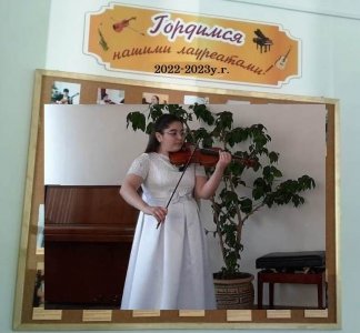 Доска почета: Тутаева Ясмина