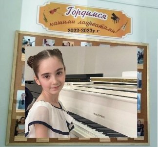 Доска почета :Роза Мамилова