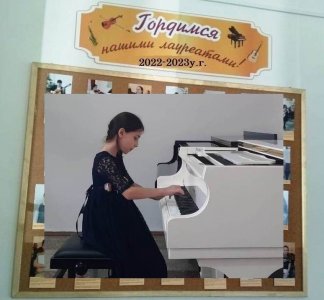Доска почета: Халухаева Алия