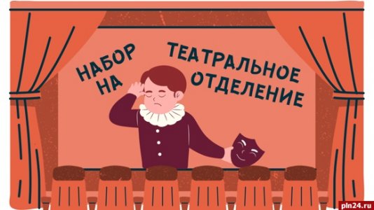 В ЦШИ РИ открывается класс актерского мастерства