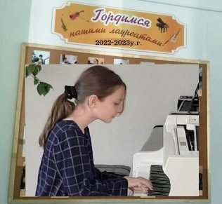 Доска почета: Цурова Зулейха