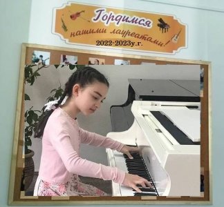 Доска почета: Маматиева Сафия