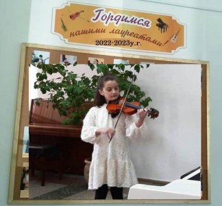 Доска почета: Банхаева Милена