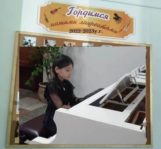Доска почета: Аушева Хава