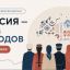 Всероссийский диктант