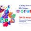 Дина Хидирова и Рафида Гагиева - наши  делегаты на Детском  культурном форуме в Москве.